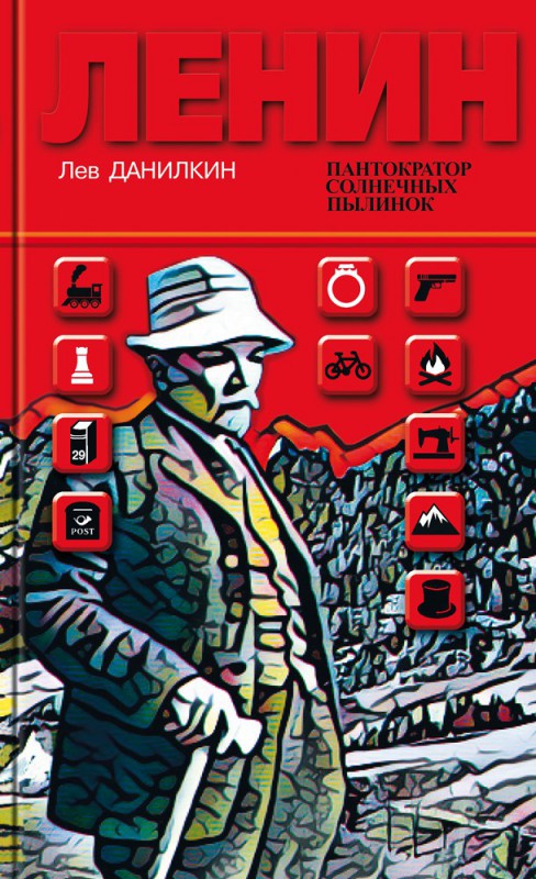 .  1893-1917