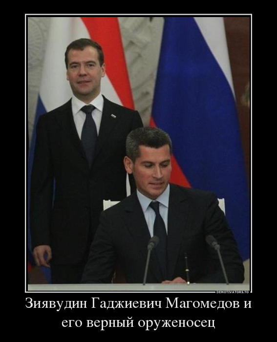 Дагестанские братья Медведева