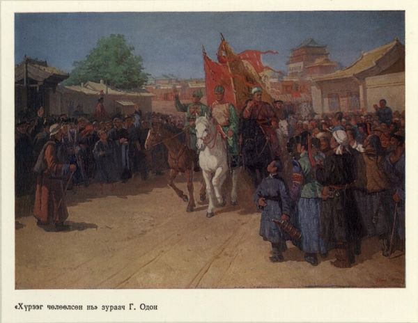 Топор, суувастик и красная шамбала