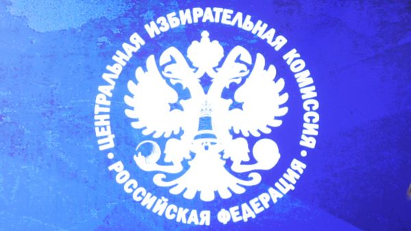 Торжество российской демократии
